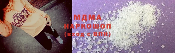 наркотики Михайловка