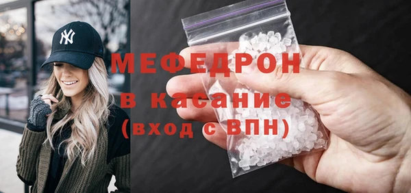 ALPHA-PVP Михайловск