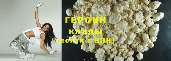 мефедрон VHQ Михайлов
