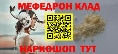 мет Бугуруслан