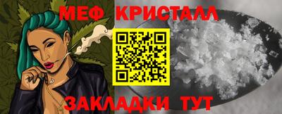 стаф Кумертау