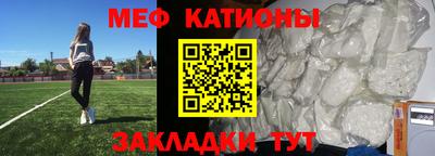 скорость mdpv Бузулук