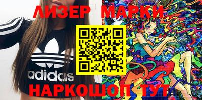 бутират Кунгур