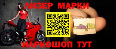 бутират Кунгур