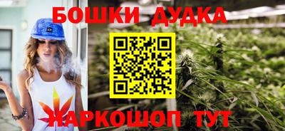 бутират Кунгур