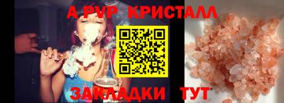 скорость mdpv Бузулук