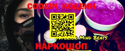 бутират Кунгур