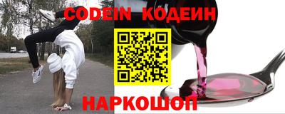 бутират Кунгур