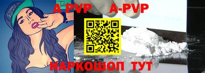бутират Кунгур