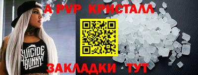стаф Кумертау