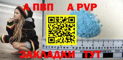 стаф Кумертау