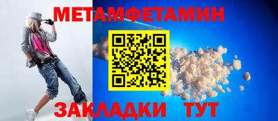 дживик Ливны