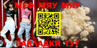 скорость mdpv Бузулук