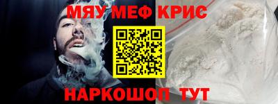 бутират Кунгур