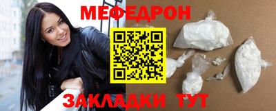 стаф Кумертау