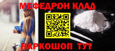 скорость mdpv Бузулук