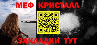 бутират Кунгур