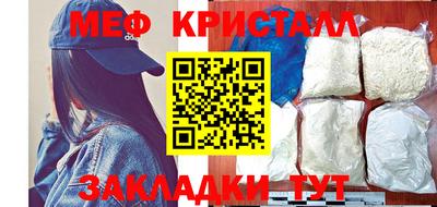 скорость mdpv Бузулук