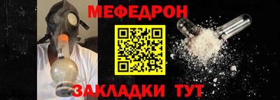 бутират Кунгур