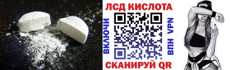 LSD-25 экстази ecstasy  hydra   Муром  сколько стоит 