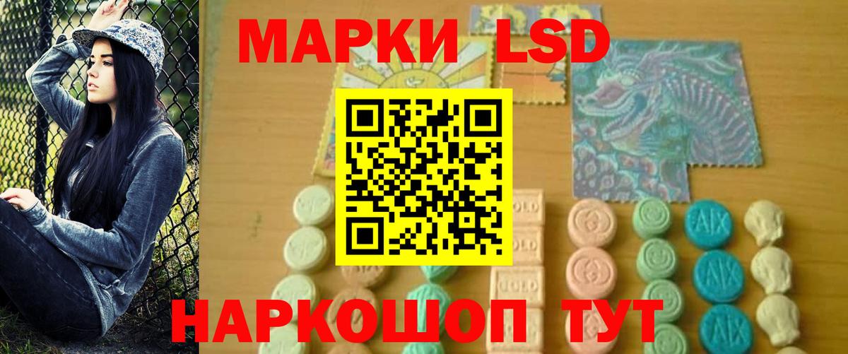 Лсд 25 экстази кислота  Муром  Лсд 25 экстази ecstasy 