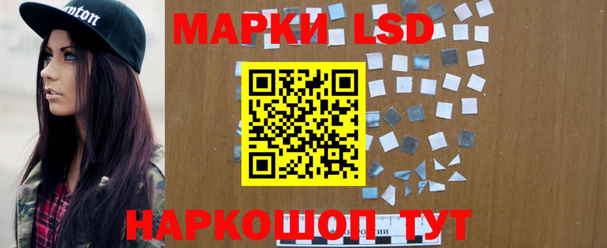 Муром  ЛСД экстази кислота  Вход с VPN 