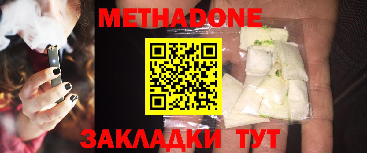 Кислота  Alpha-PVP  Муром  Канабис  МАРИХУАНА  МЕФ  Вход с VPN  Гарик  Хэш  КОКАИН 