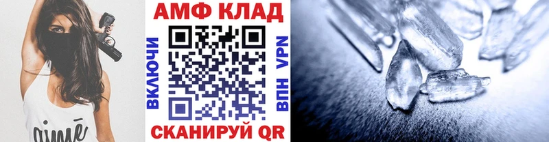 МЕТАМФЕТАМИН пудра  Муром 