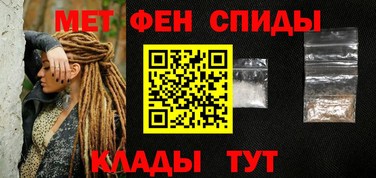 Метамфетамин пудра  Муром 