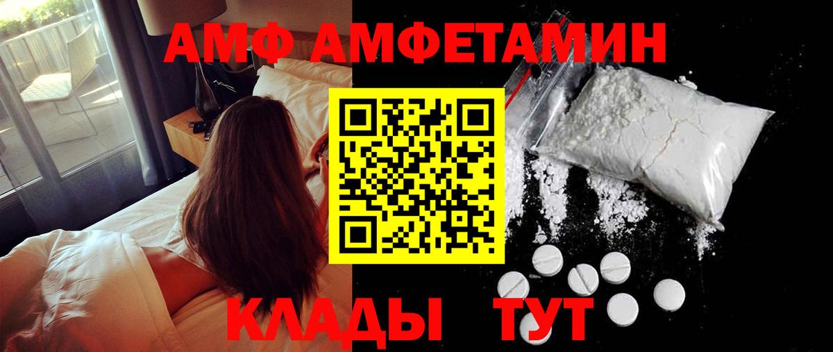 МЕТАМФЕТАМИН  Метамфетамин винт  Вход с VPN  Муром 