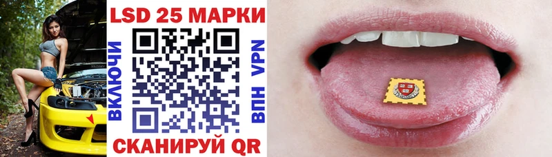 Марки 25I-NBOMe 1500мкг  MEGA ТОР  Муром  где купить  
