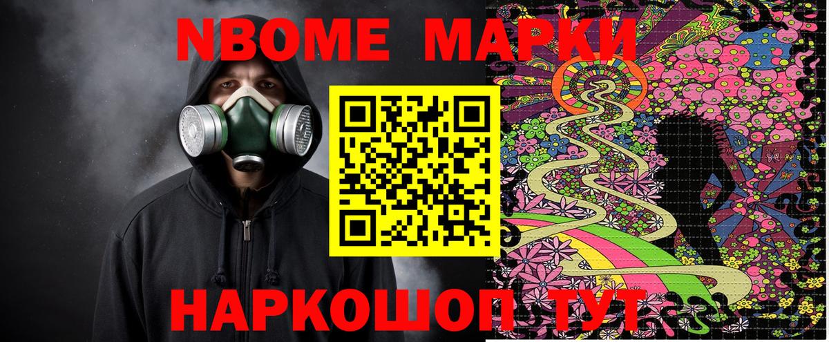 Наркотические марки 1500мкг  Наркотические марки 1500мкг  Вход с VPN  Муром 
