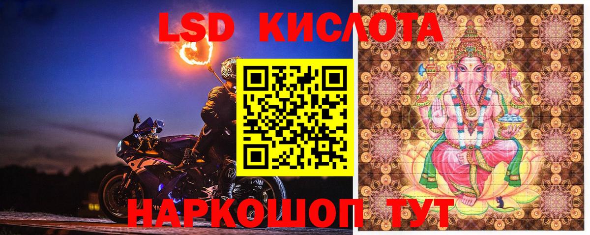 Марки NBOMe 1500мкг  Муром 