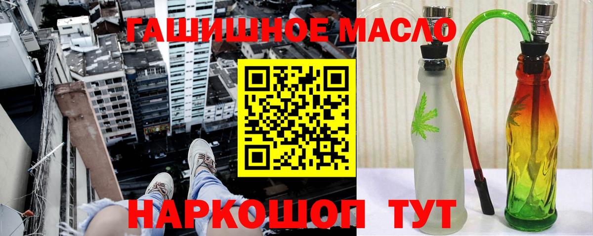 Дистиллят ТГК вейп  Дистиллят ТГК концентрат  Вход с VPN  хочу   Муром 