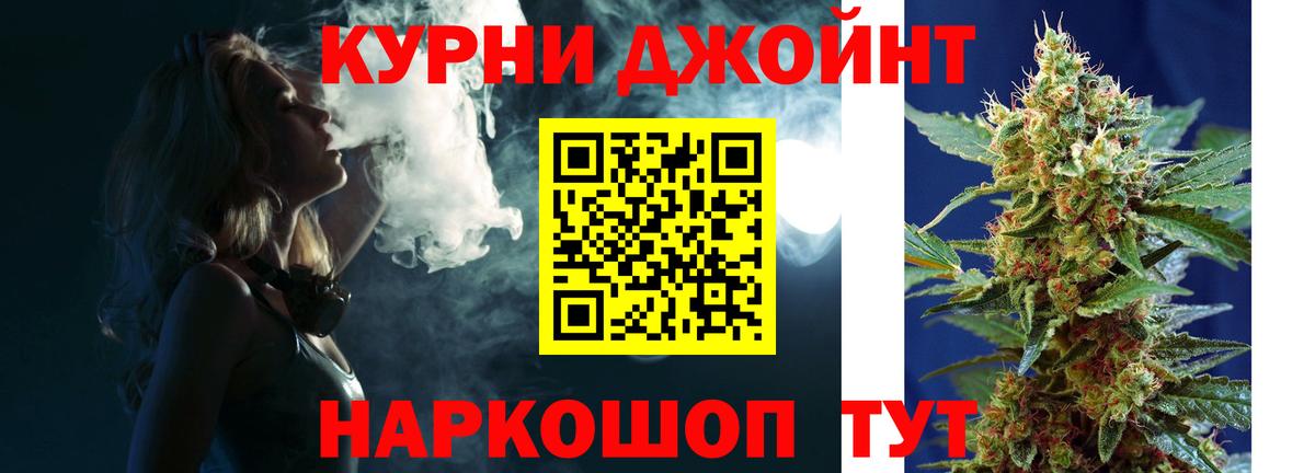 ГАШИШ Муром