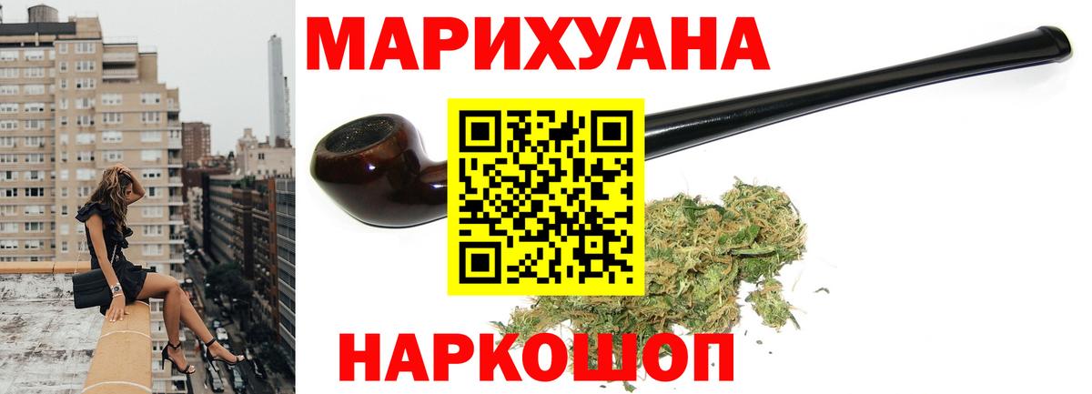 Бошки марихуана AK-47  Бошки Шишки план  Бошки Шишки план  Вход с VPN  Муром  Марихуана марихуана 