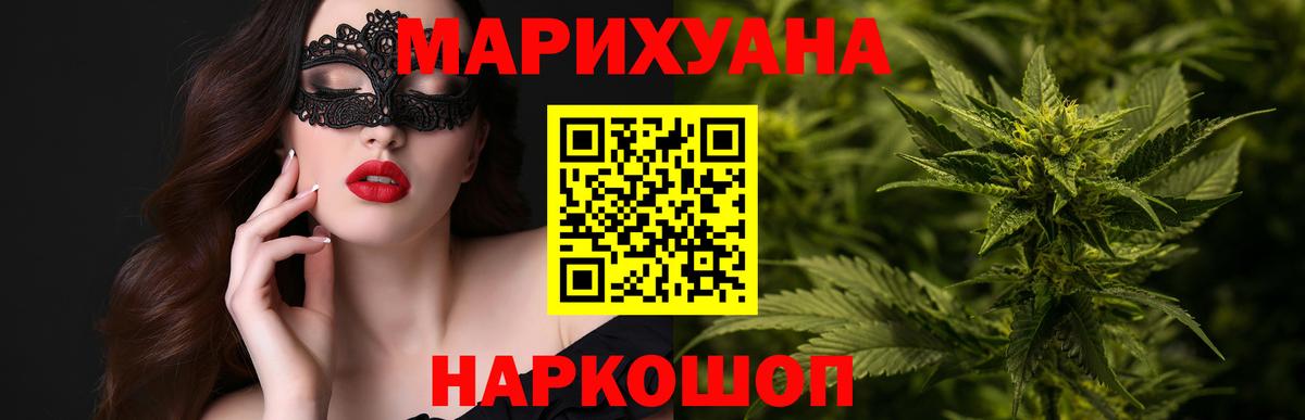 Каннабис ГИДРОПОН  Каннабис LSD WEED  Бошки марихуана White Widow  Муром  Конопля планчик 